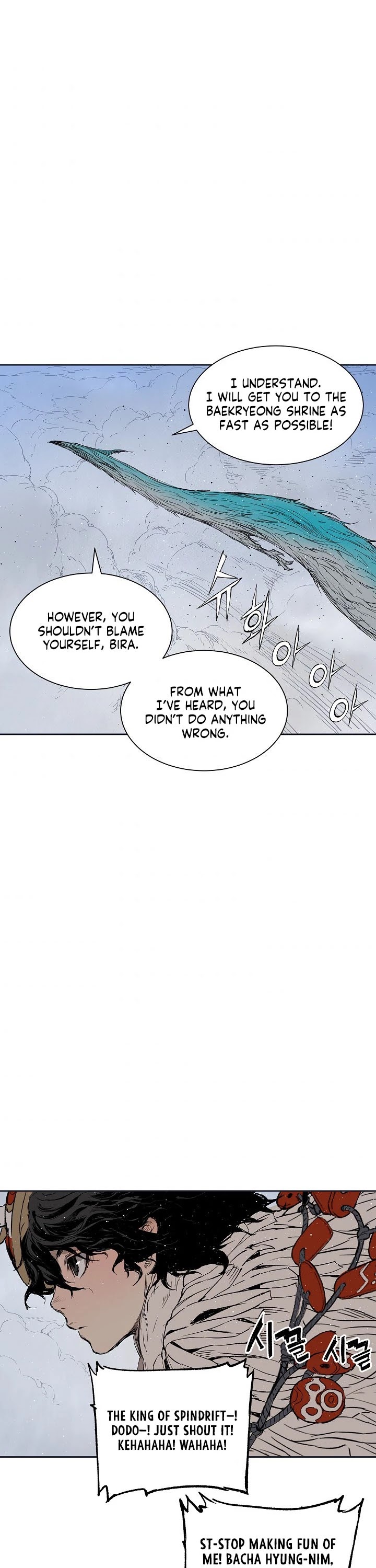 Sword Sheath's Child Chapter 61 page 33 - Chapter 61