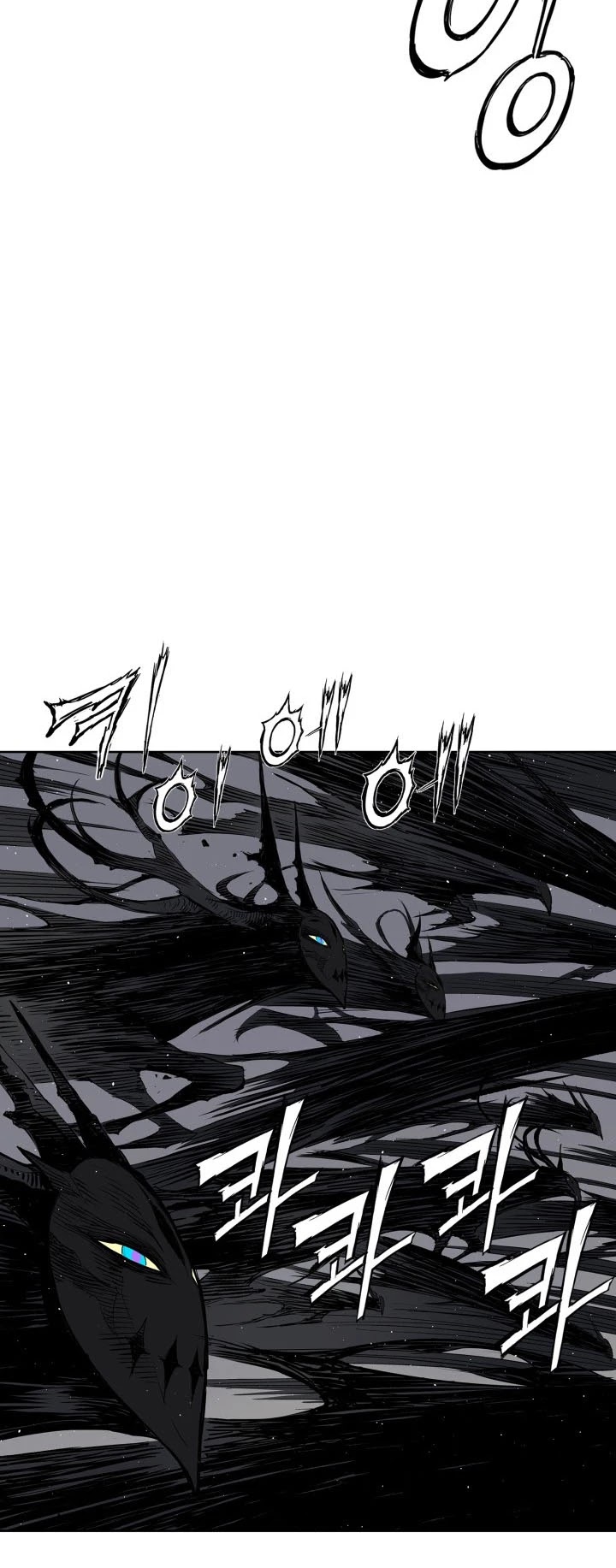 Sword Sheath's Child Chapter 62 page 14 - Chapter 62