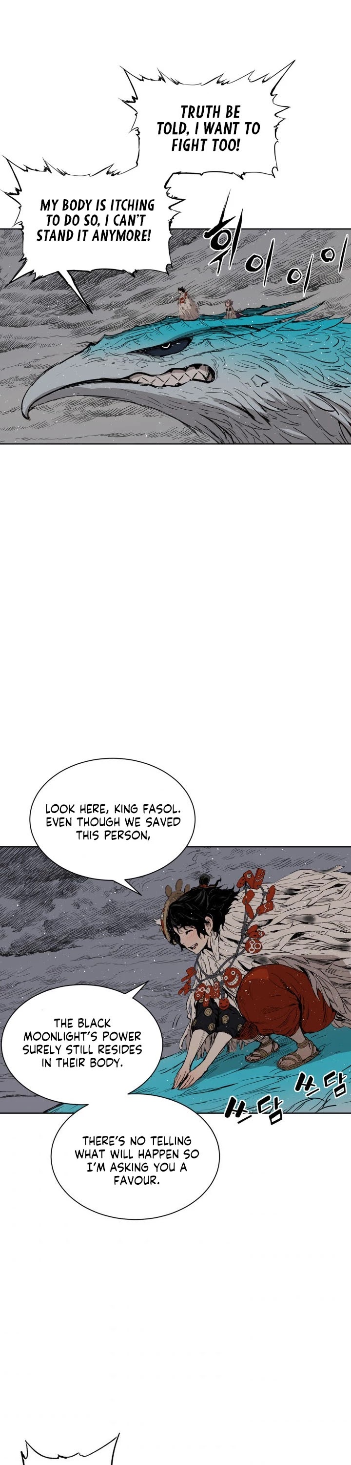 Sword Sheath's Child Chapter 62 page 20 - Chapter 62