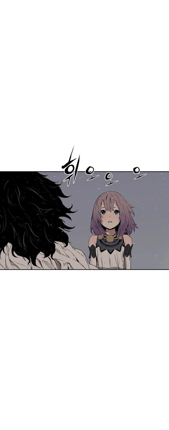 Sword Sheath's Child Chapter 62 page 22 - Chapter 62