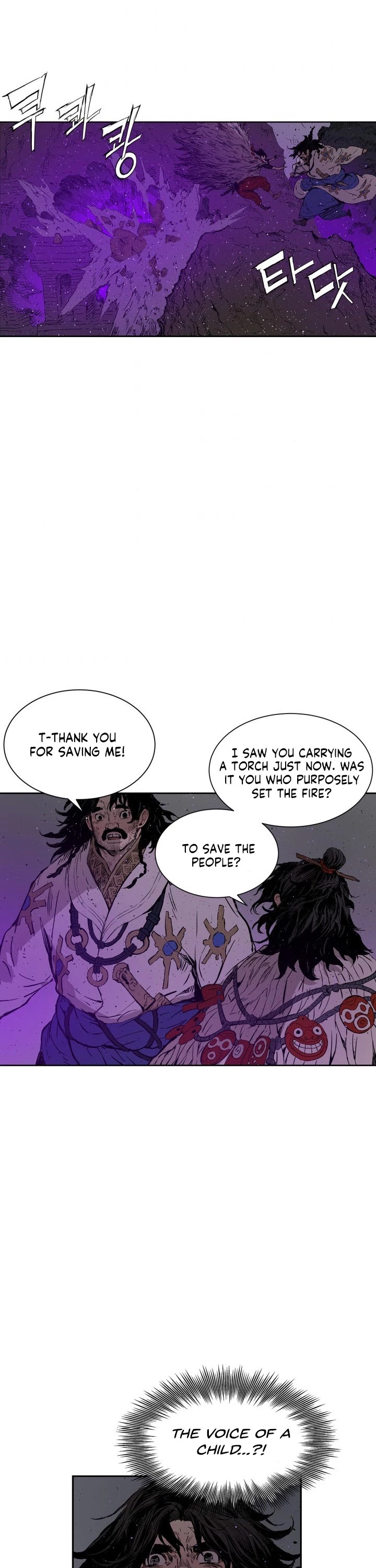 Sword Sheath's Child Chapter 63 page 17 - Chapter 63