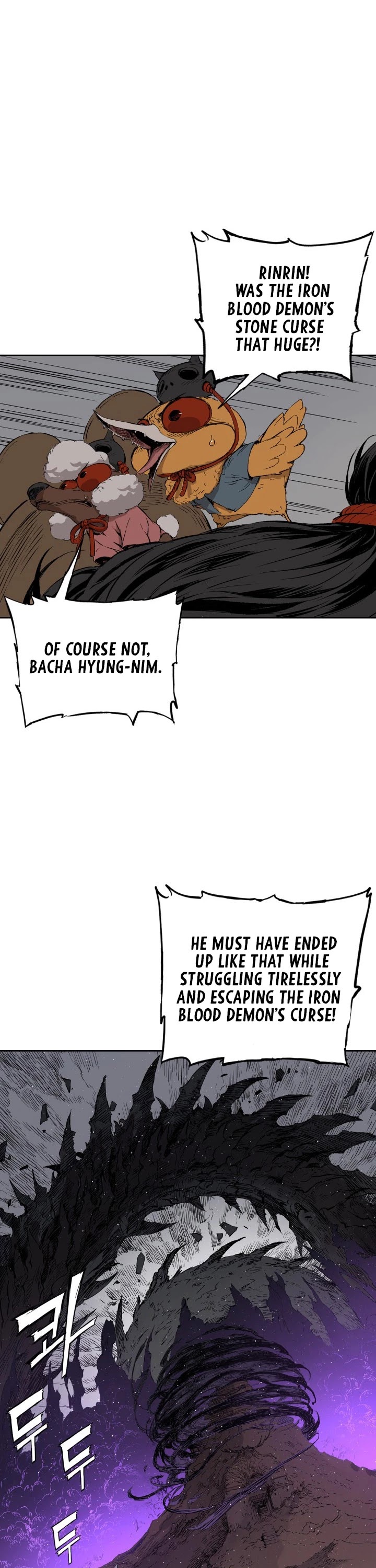 Sword Sheath's Child Chapter 63 page 3 - Chapter 63