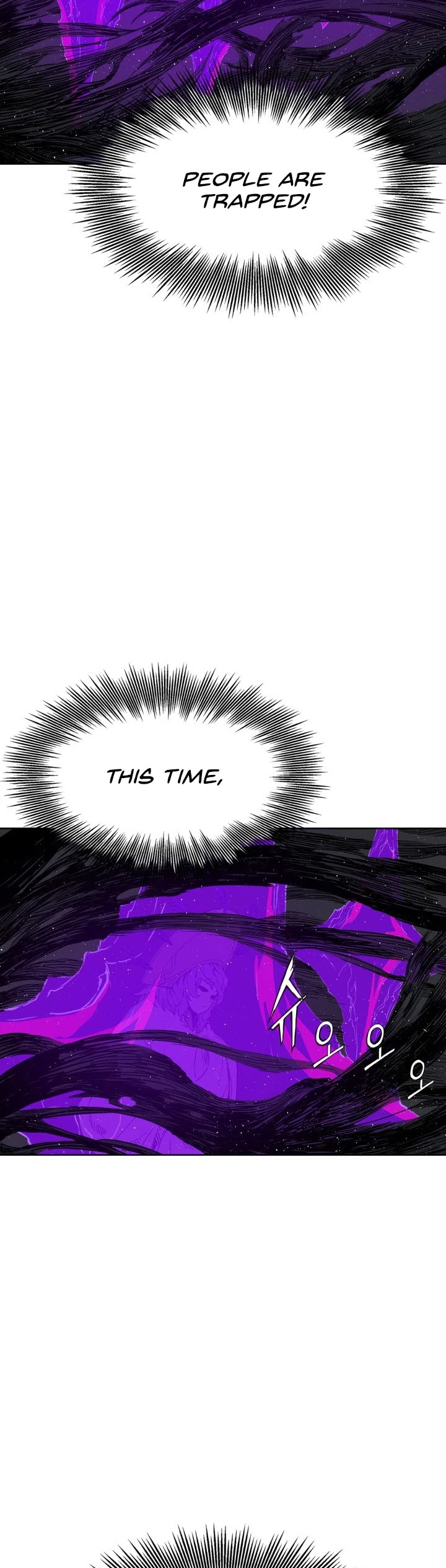 Sword Sheath's Child Chapter 63 page 8 - Chapter 63