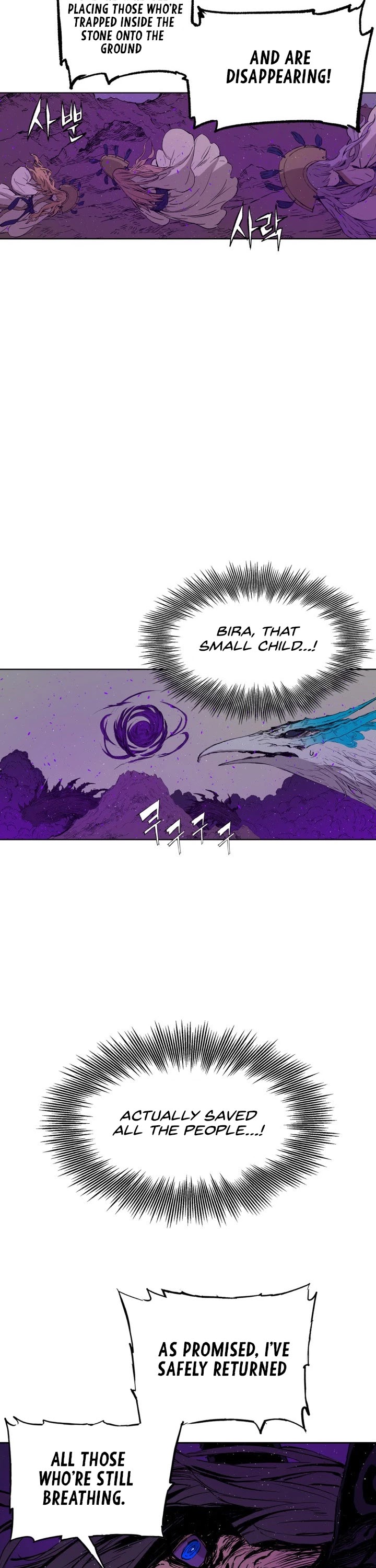 Sword Sheath's Child Chapter 64 page 26 - Chapter 64