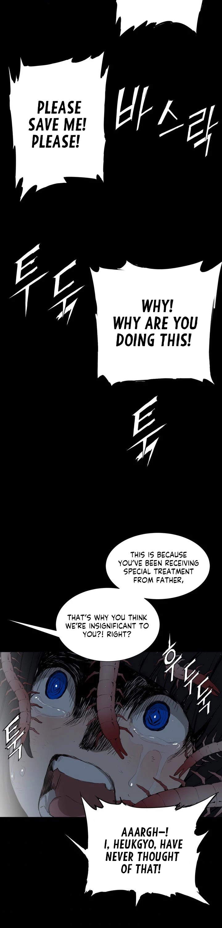 Sword Sheath's Child Chapter 64 page 32 - Chapter 64