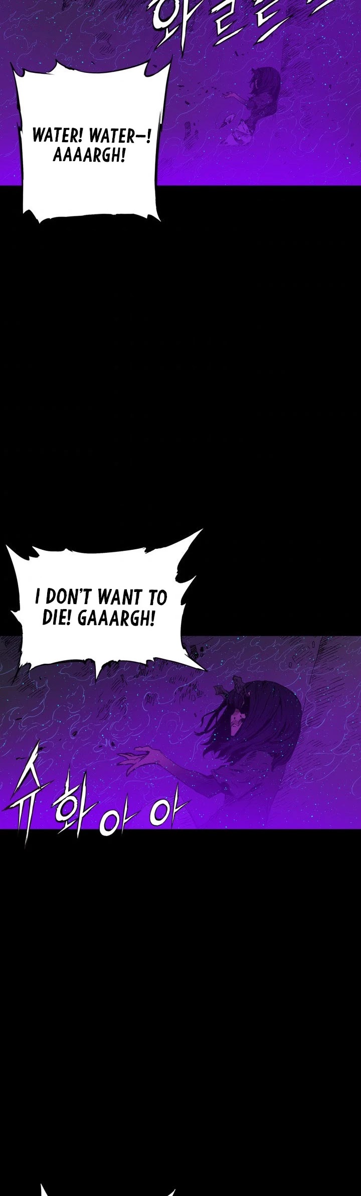 Sword Sheath's Child Chapter 64 page 37 - Chapter 64