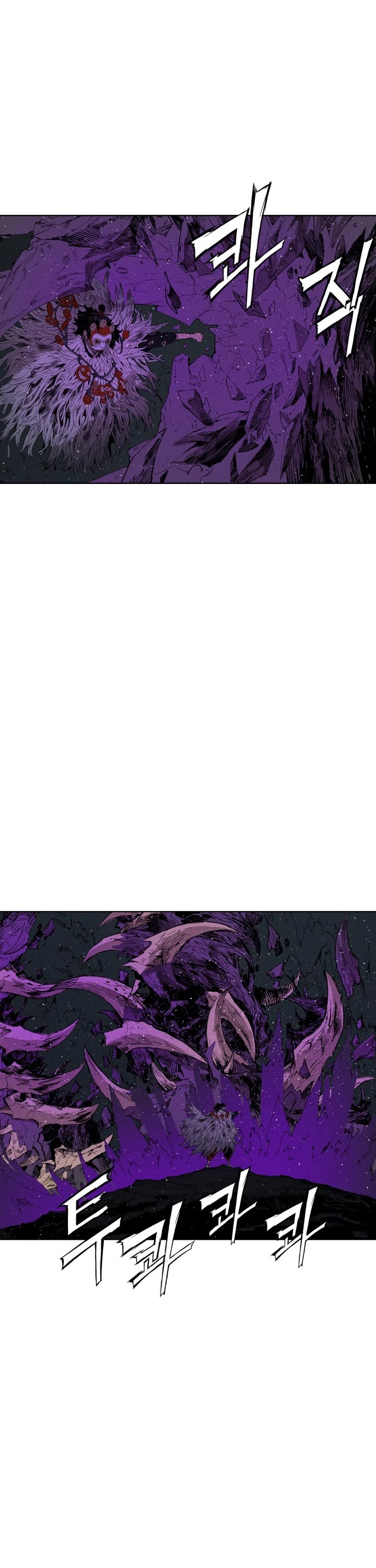 Sword Sheath's Child Chapter 64 page 4 - Chapter 64