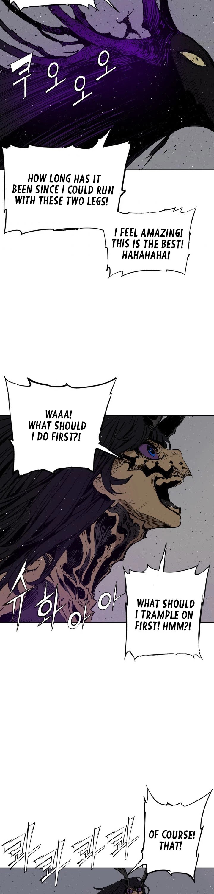 Sword Sheath's Child Chapter 64 page 41 - Chapter 64