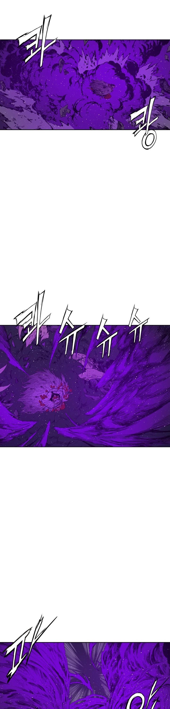 Sword Sheath's Child Chapter 64 page 6 - Chapter 64