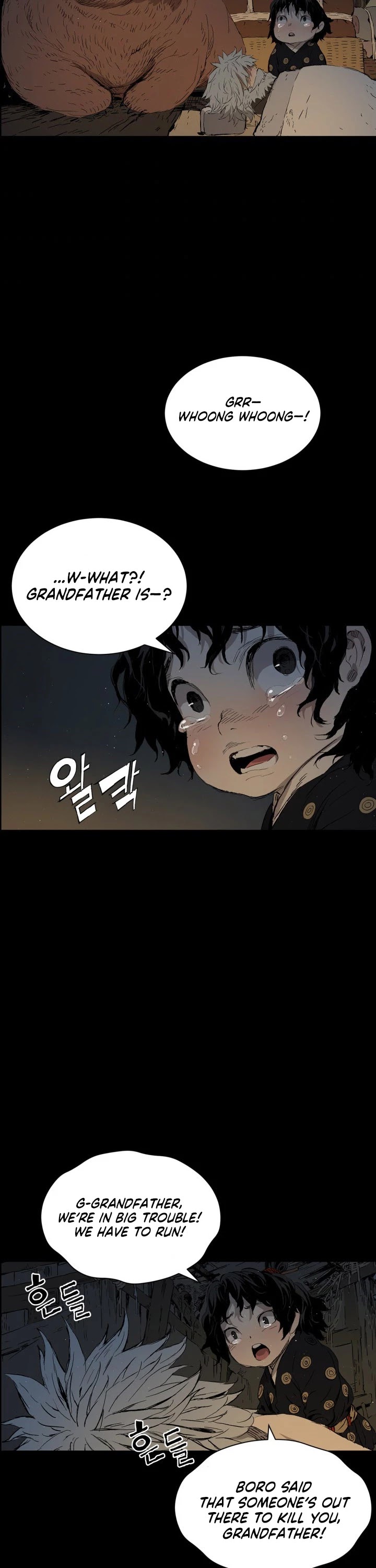 Sword Sheath's Child Chapter 65 page 17 - Chapter 65
