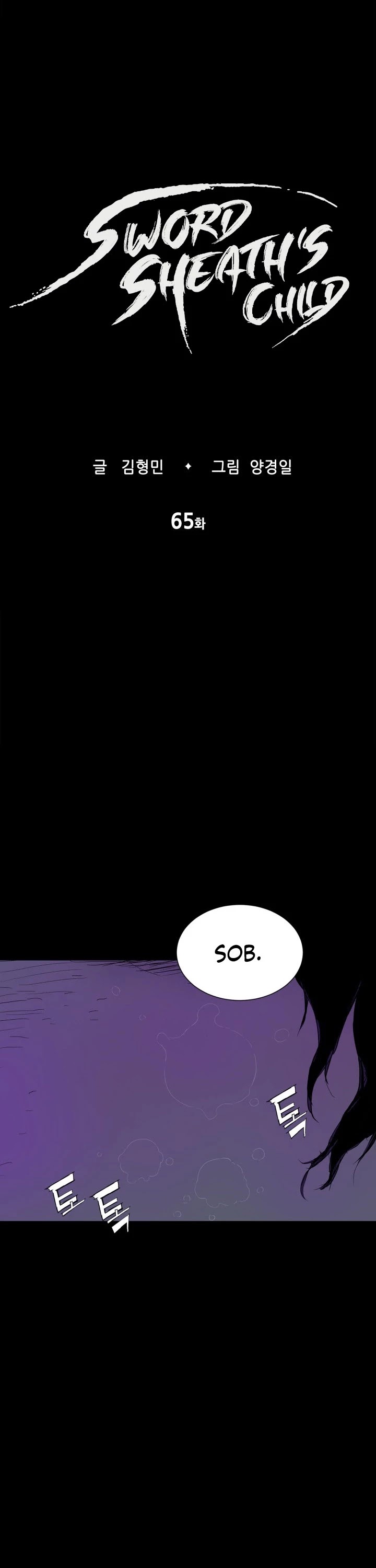 Sword Sheath's Child Chapter 65 page 2 - Chapter 65