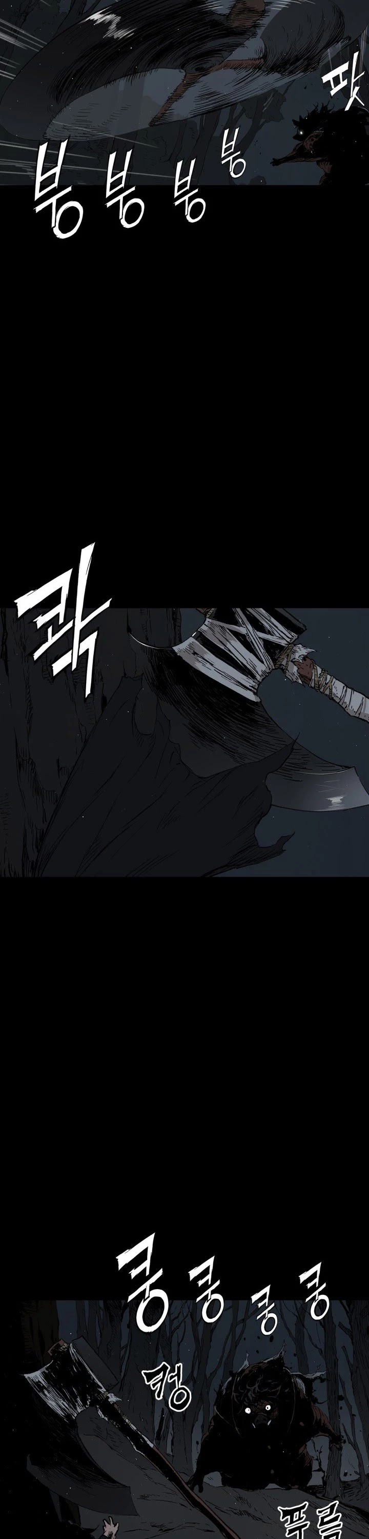 Sword Sheath's Child Chapter 65 page 22 - Chapter 65