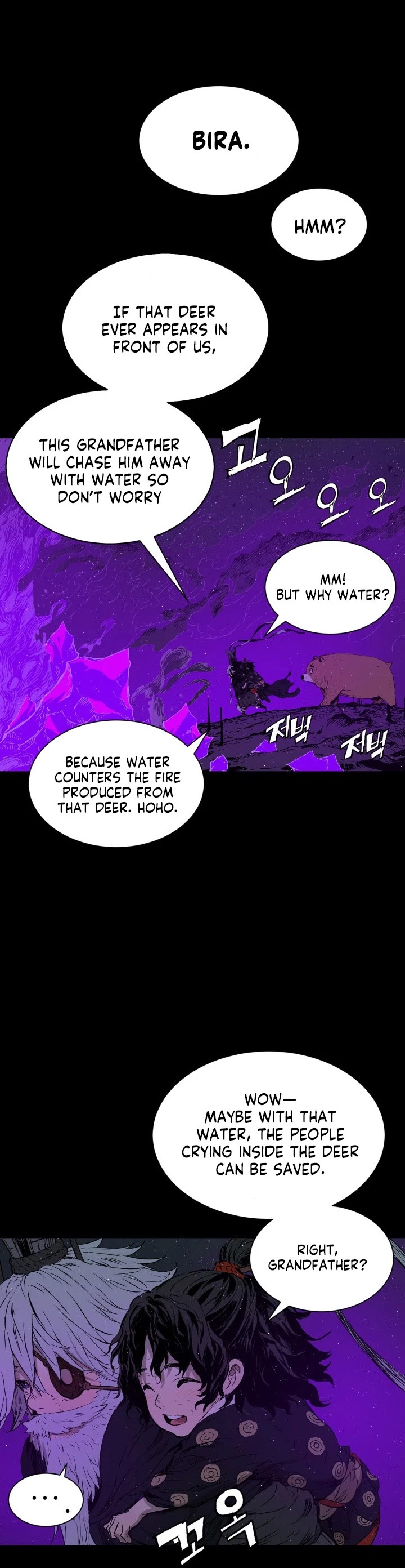 Sword Sheath's Child Chapter 65 page 6 - Chapter 65