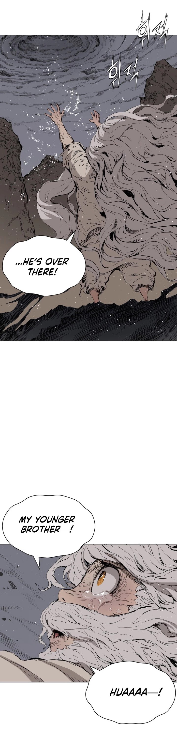 Sword Sheath's Child Chapter 66 page 15 - Chapter 66