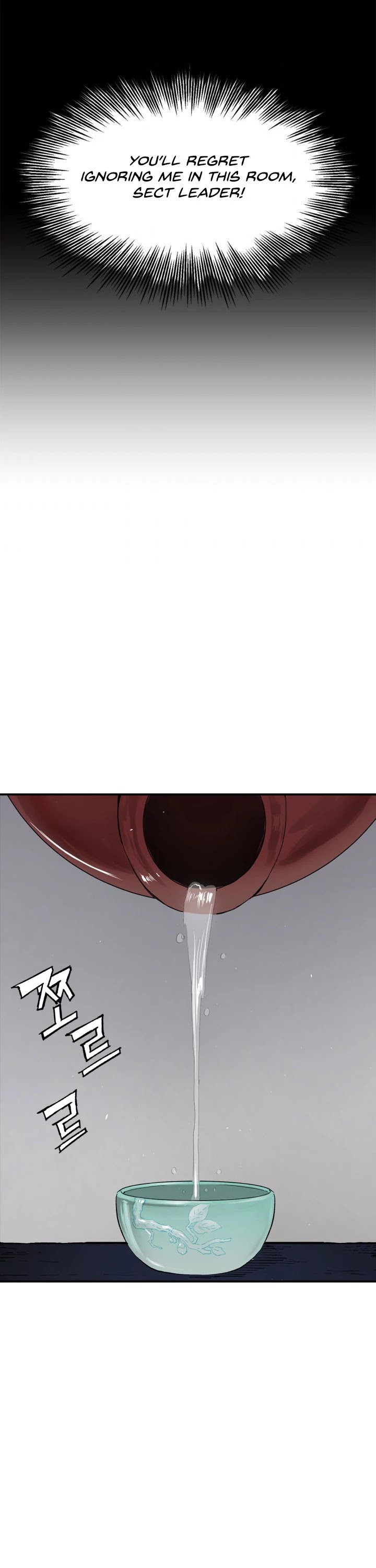 Sword Sheath's Child Chapter 66 page 41 - Chapter 66