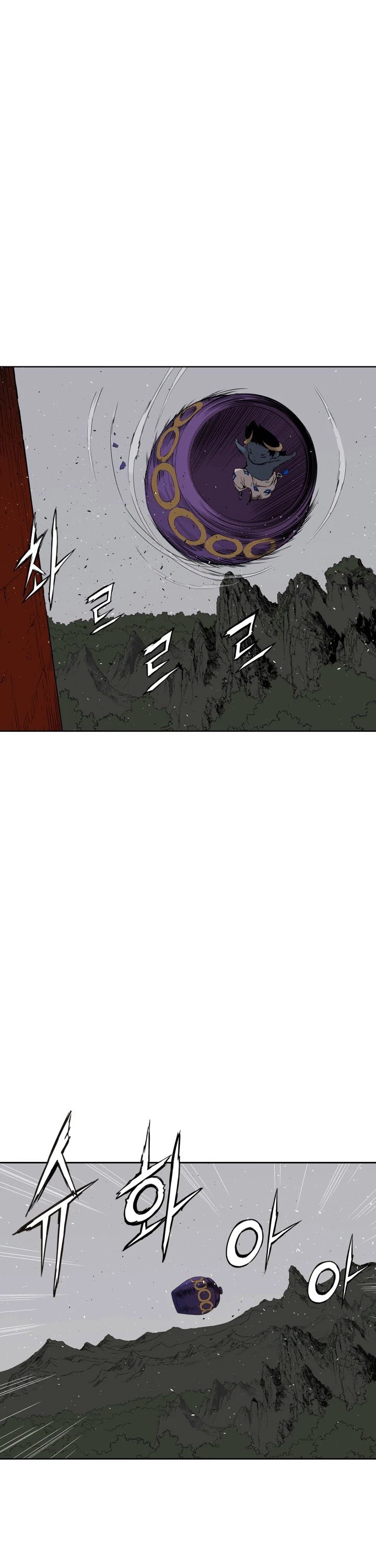 Sword Sheath's Child Chapter 66 page 49 - Chapter 66