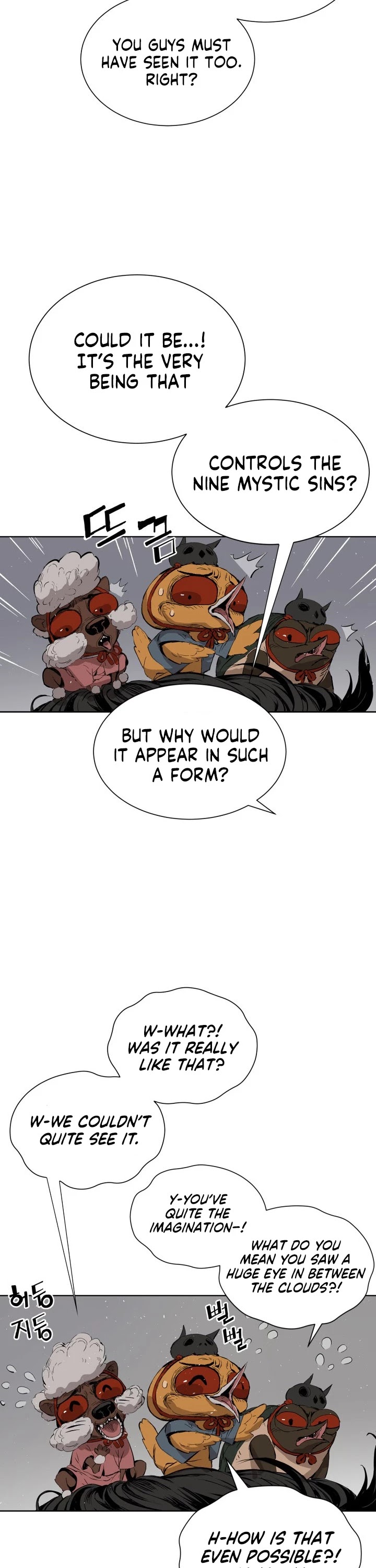 Sword Sheath's Child Chapter 67 page 12 - Chapter 67