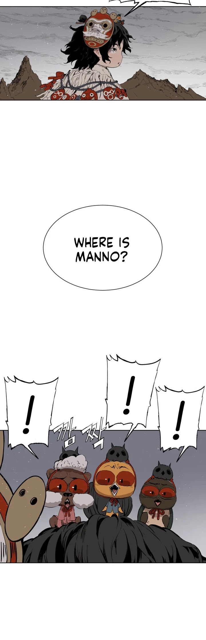 Sword Sheath's Child Chapter 67 page 14 - Chapter 67