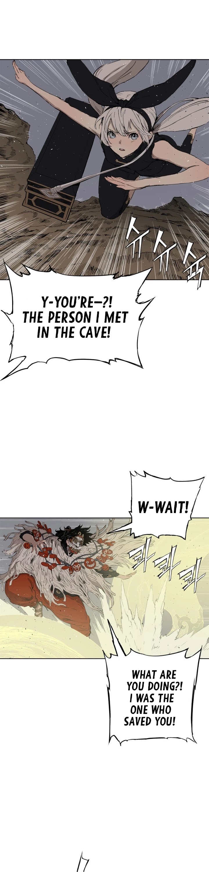 Sword Sheath's Child Chapter 67 page 22 - Chapter 67