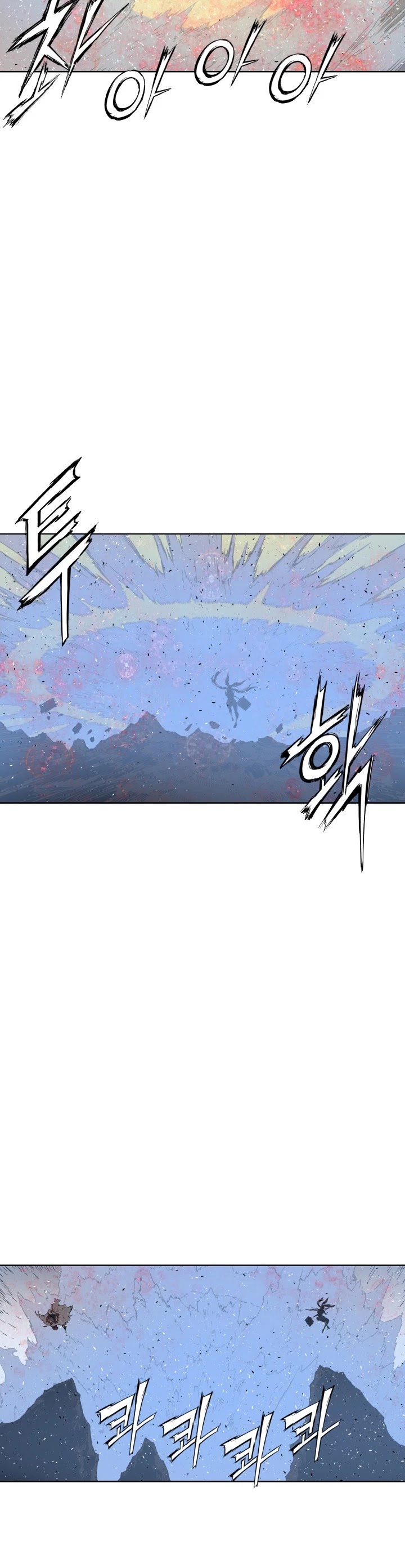 Sword Sheath's Child Chapter 67 page 26 - Chapter 67