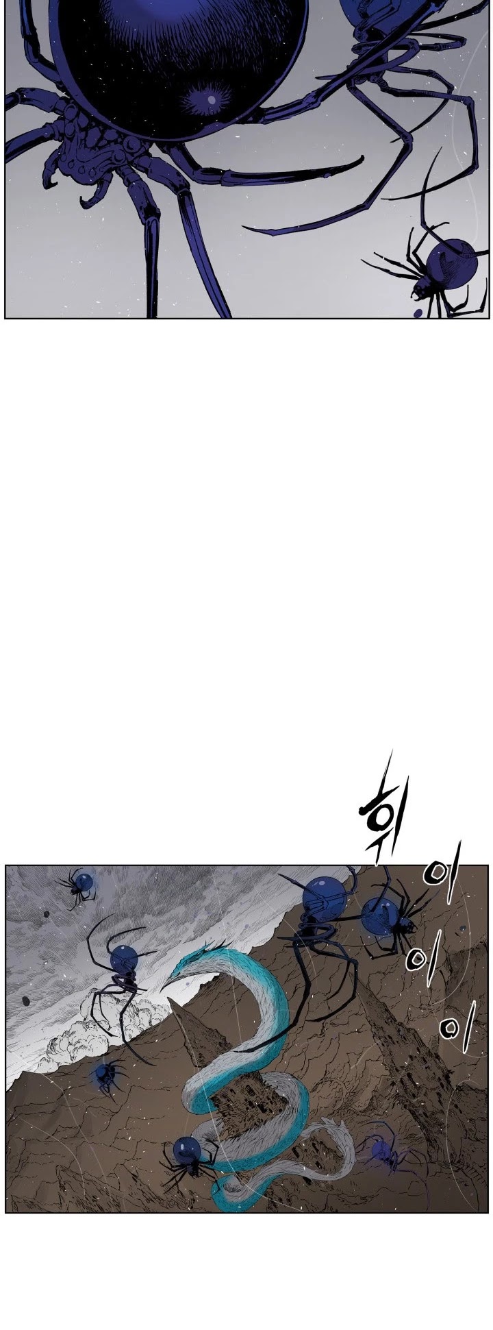 Sword Sheath's Child Chapter 68 page 16 - Chapter 68
