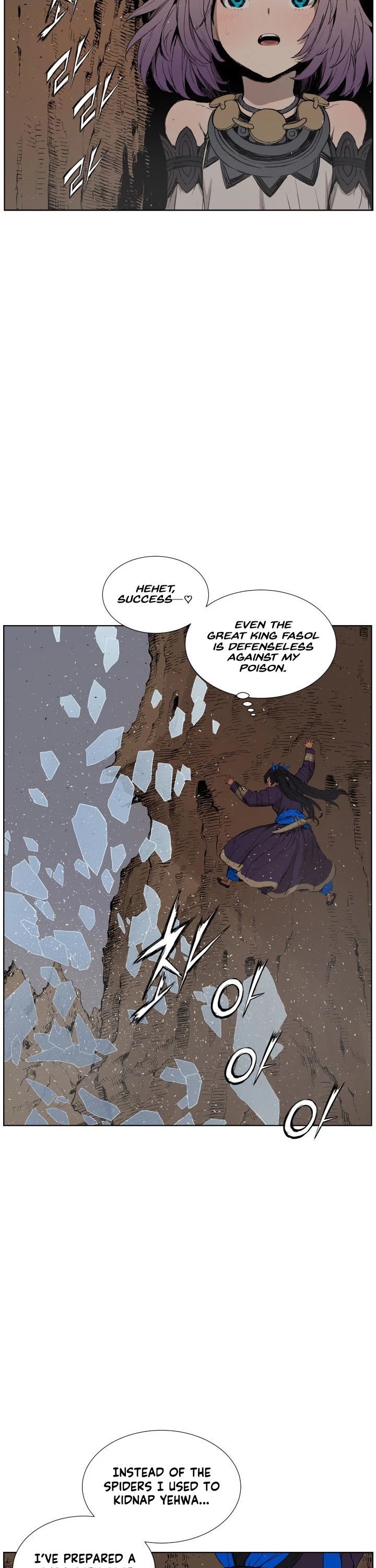 Sword Sheath's Child Chapter 68 page 19 - Chapter 68