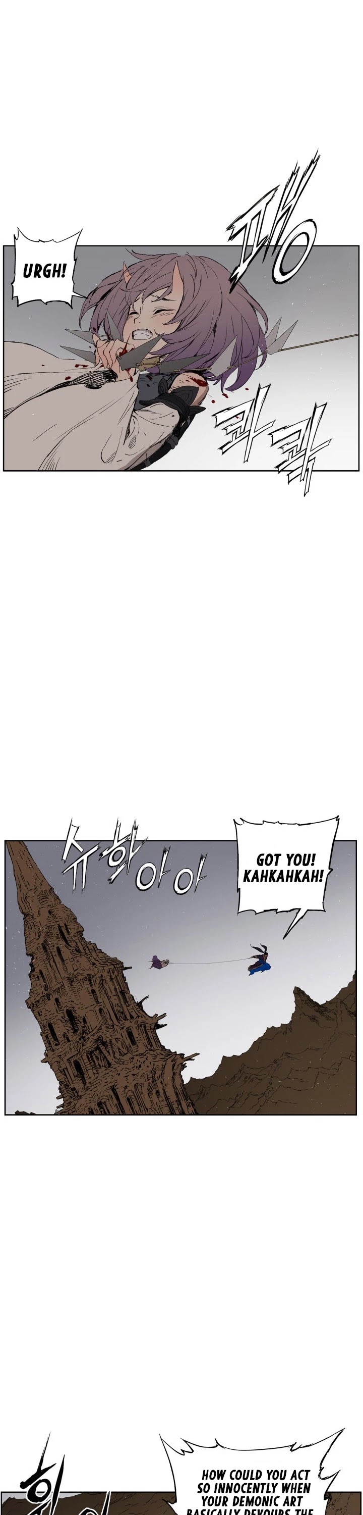 Sword Sheath's Child Chapter 69 page 12 - Chapter 69