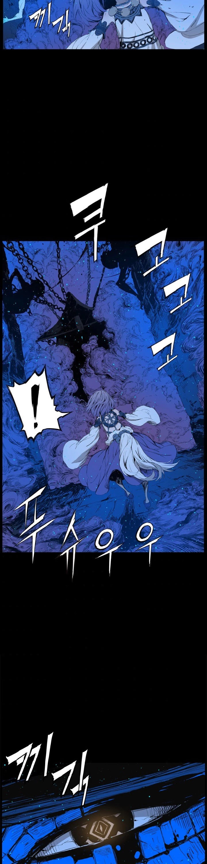Sword Sheath's Child Chapter 69 page 17 - Chapter 69