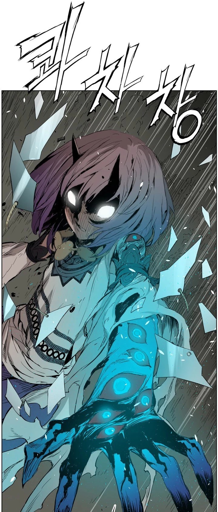 Sword Sheath's Child Chapter 69 page 21 - Chapter 69