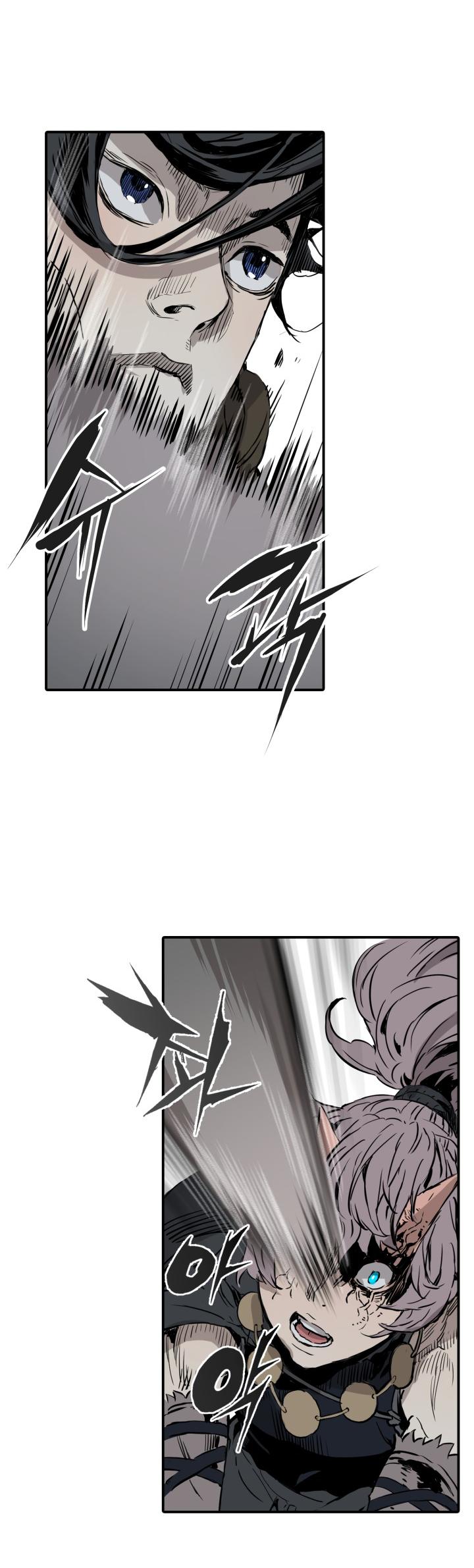 Sword Sheath's Child Chapter 7 page 15 - Chapter 7