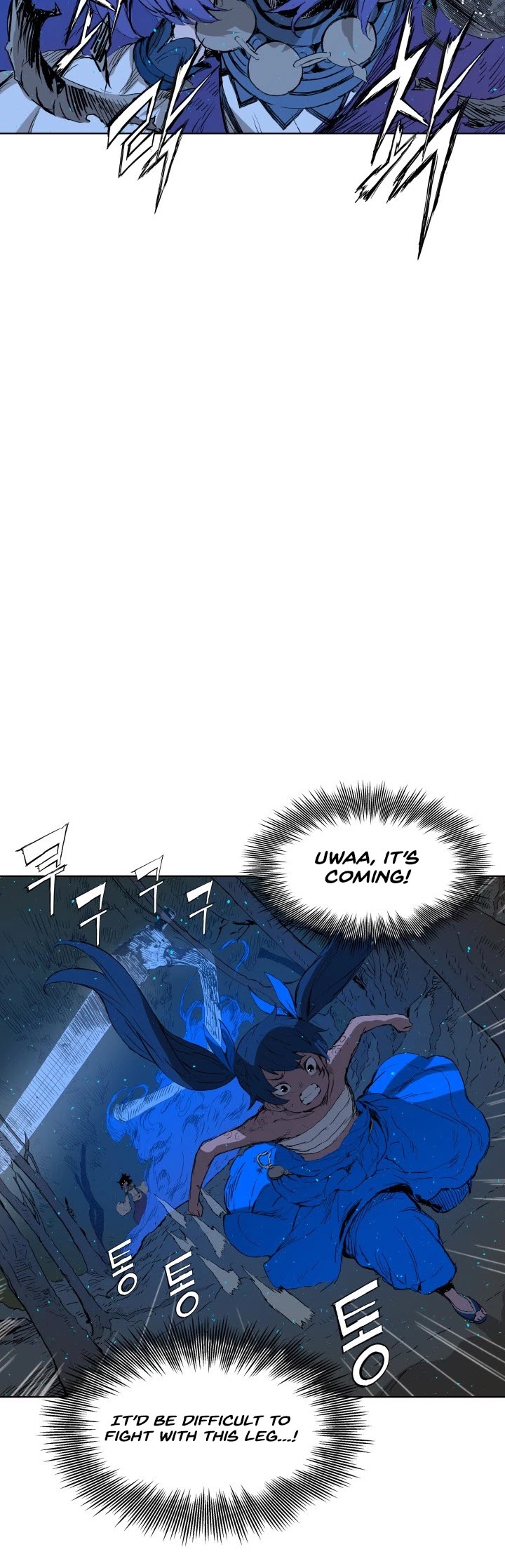 Sword Sheath's Child Chapter 70 page 12 - Chapter 70