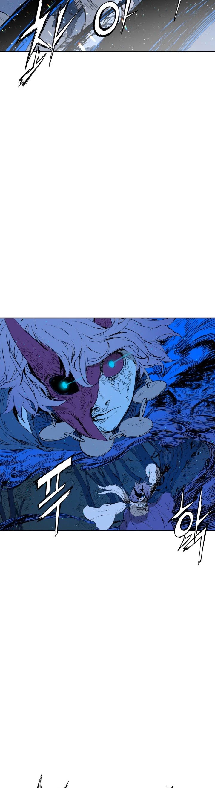 Sword Sheath's Child Chapter 70 page 23 - Chapter 70