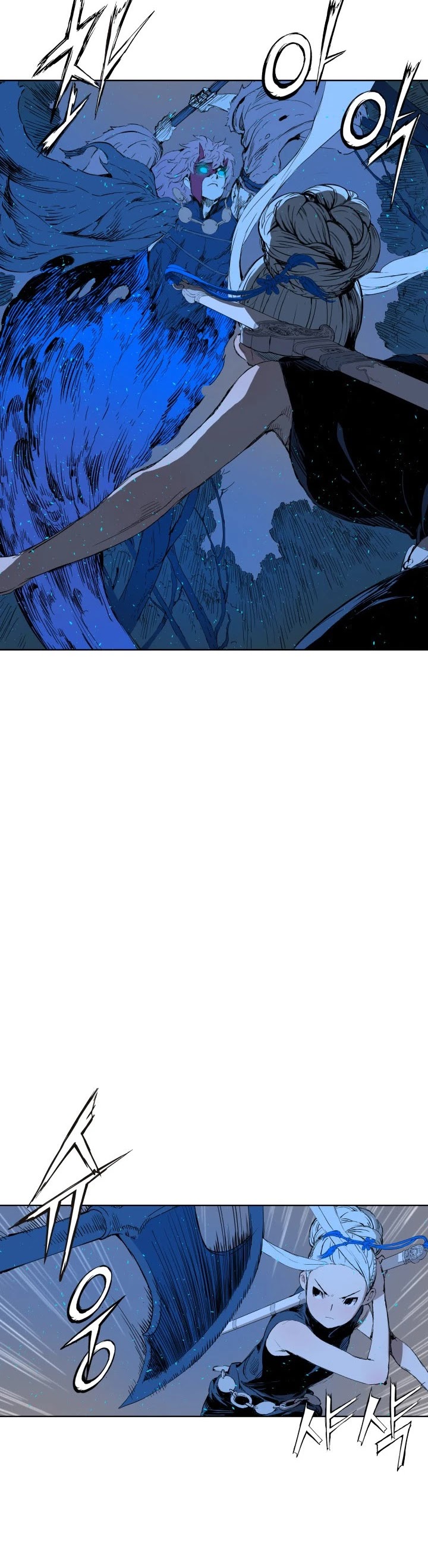 Sword Sheath's Child Chapter 70 page 24 - Chapter 70