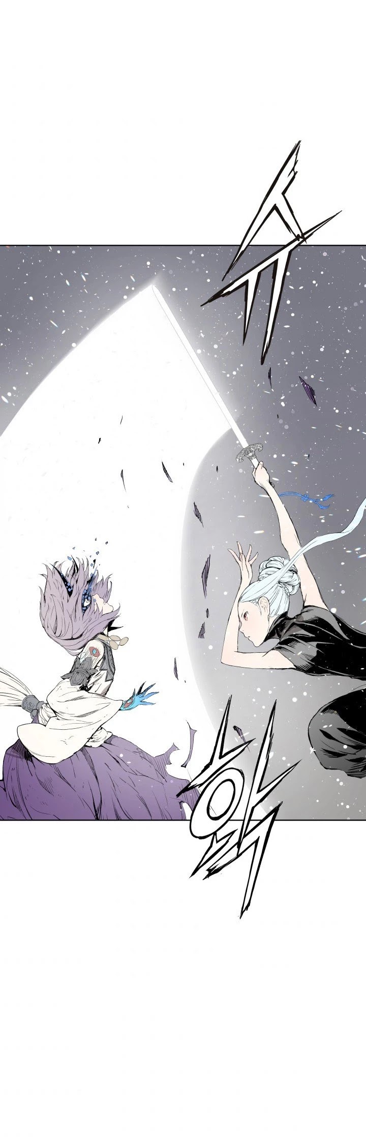 Sword Sheath's Child Chapter 70 page 29 - Chapter 70