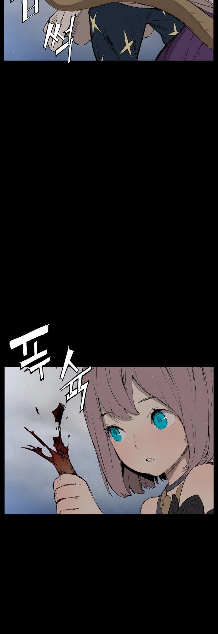 Sword Sheath's Child Chapter 70 page 41 - Chapter 70