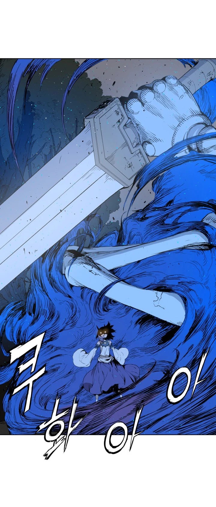 Sword Sheath's Child Chapter 70 page 7 - Chapter 70