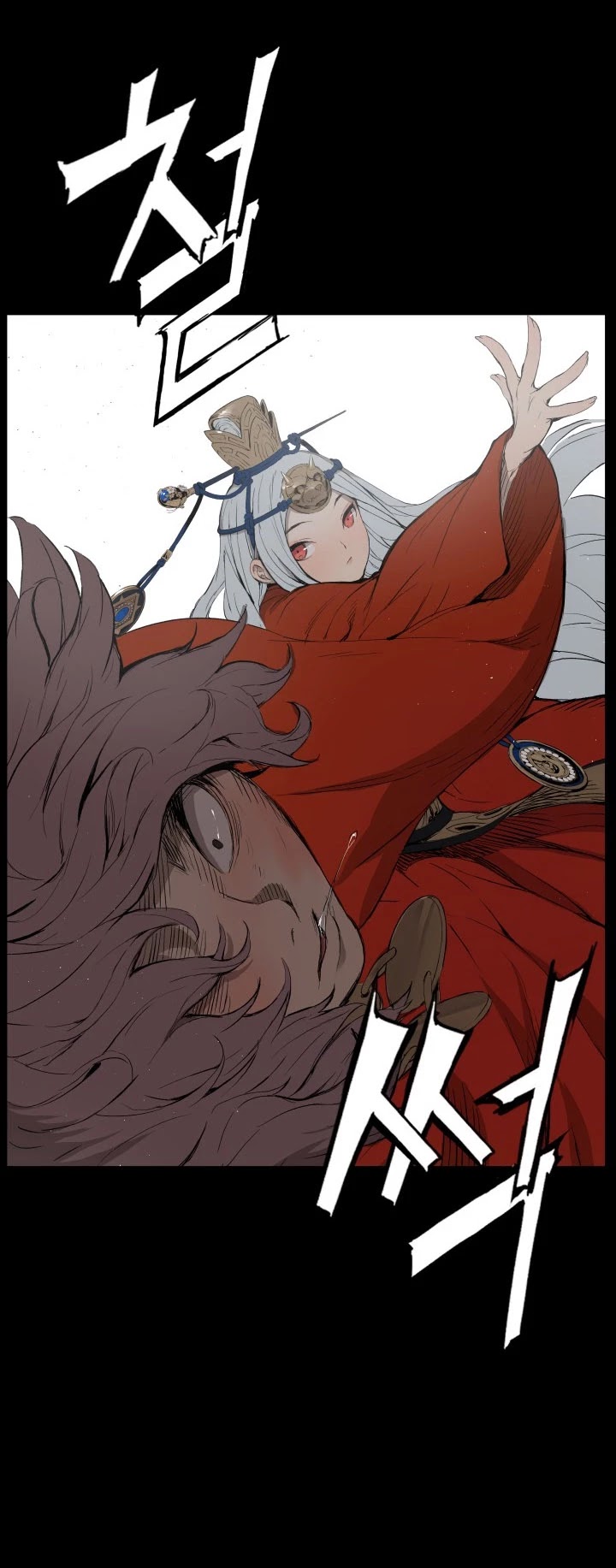 Sword Sheath's Child Chapter 71 page 13 - Chapter 71