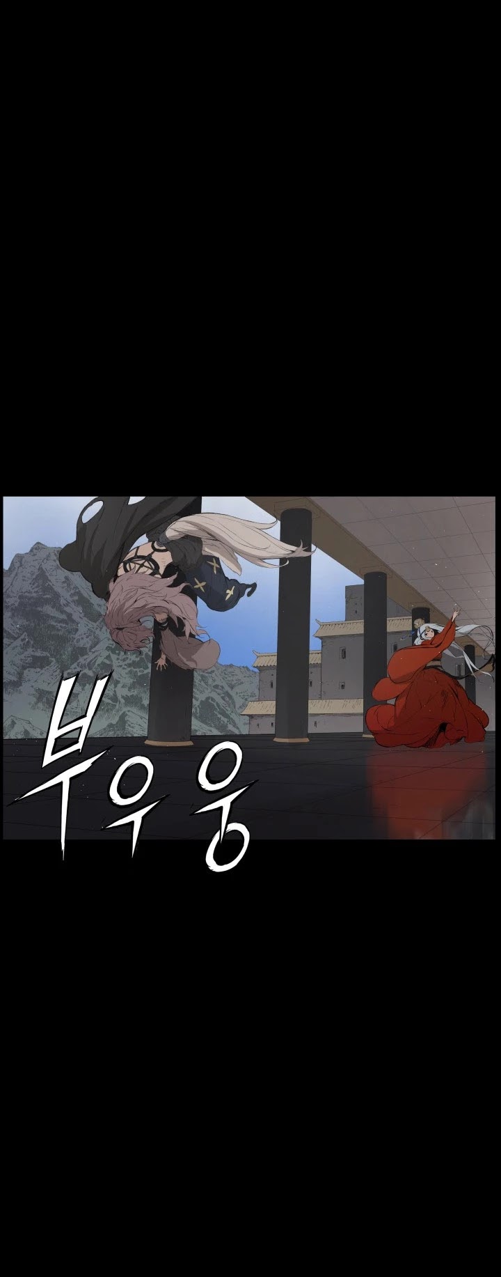 Sword Sheath's Child Chapter 71 page 14 - Chapter 71