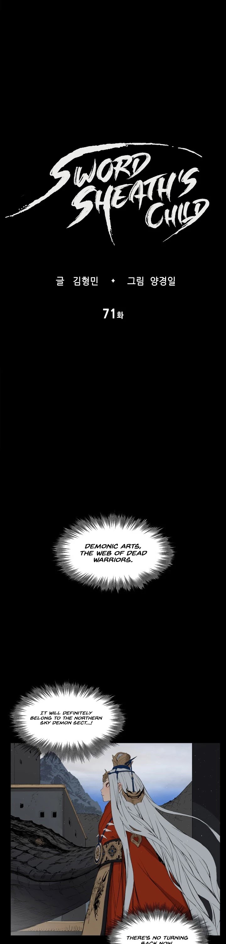 Sword Sheath's Child Chapter 71 page 2 - Chapter 71