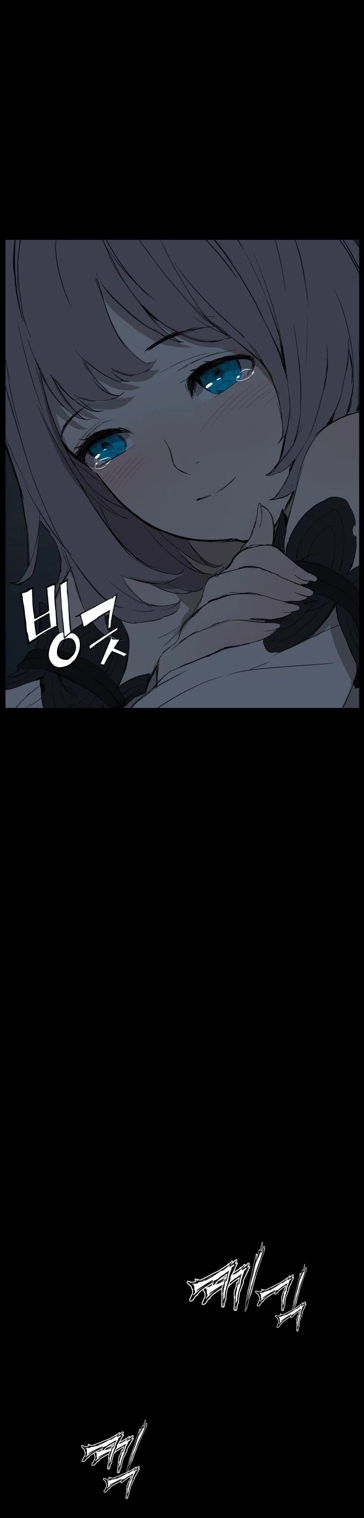 Sword Sheath's Child Chapter 71 page 35 - Chapter 71