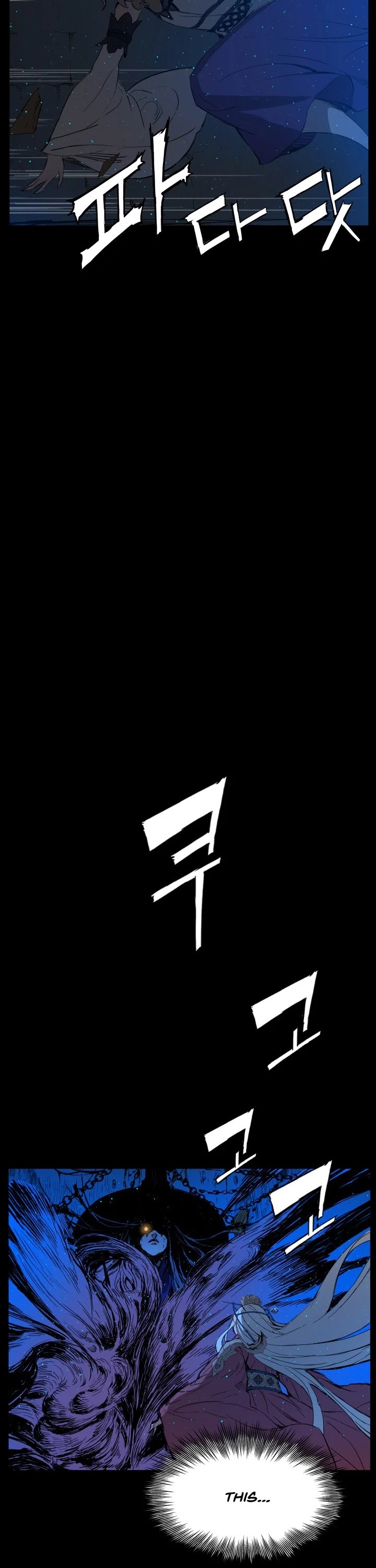 Sword Sheath's Child Chapter 71 page 43 - Chapter 71
