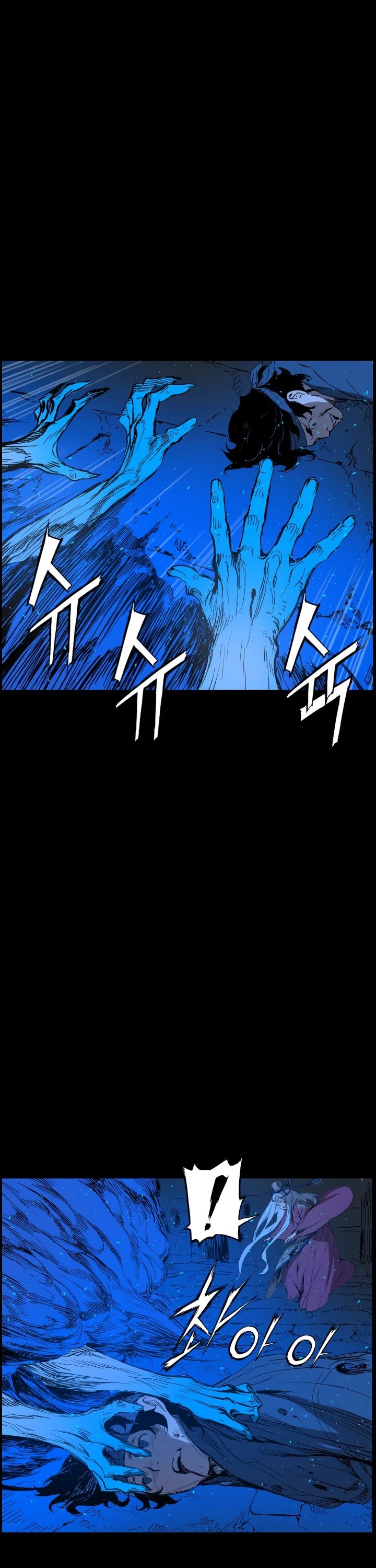 Sword Sheath's Child Chapter 72 page 11 - Chapter 72