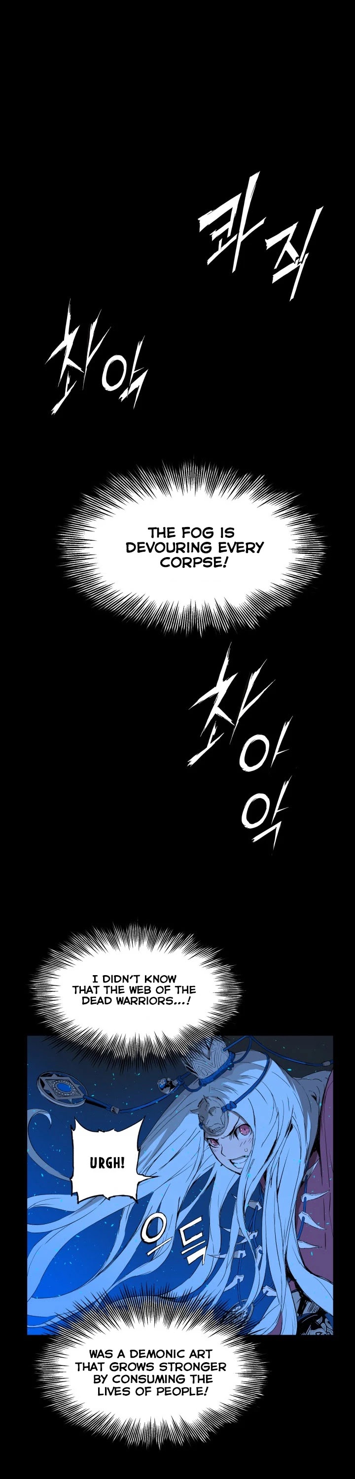 Sword Sheath's Child Chapter 72 page 12 - Chapter 72