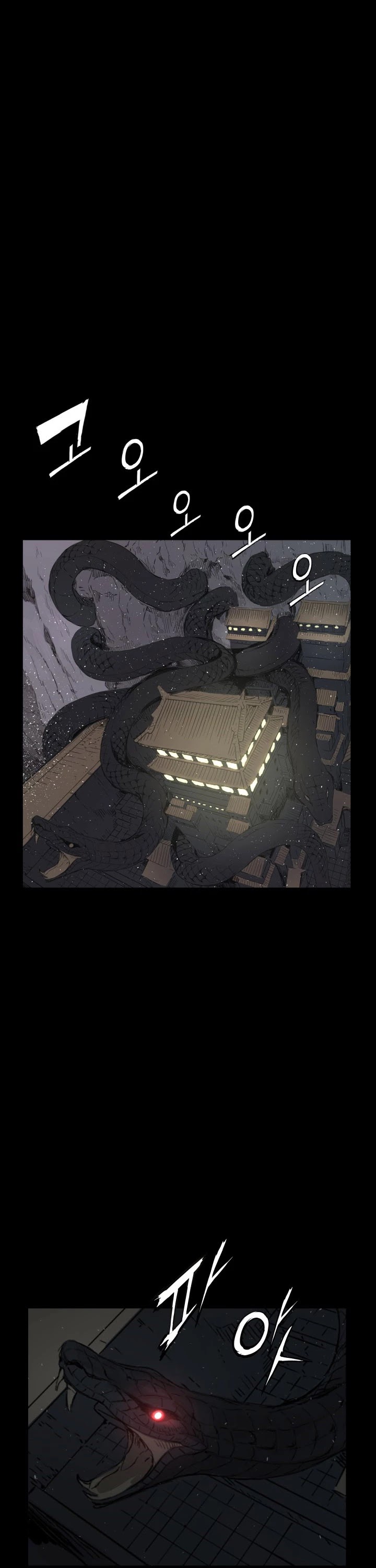Sword Sheath's Child Chapter 72 page 15 - Chapter 72