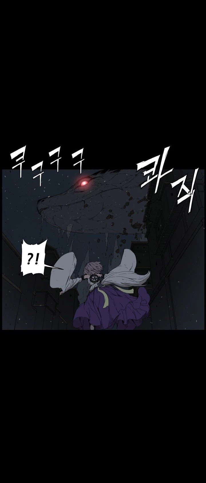 Sword Sheath's Child Chapter 72 page 26 - Chapter 72