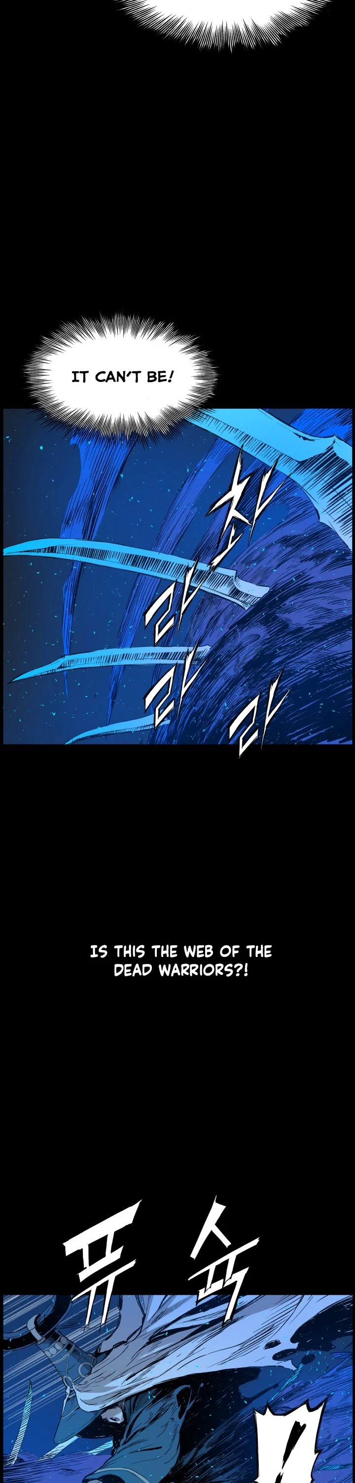 Sword Sheath's Child Chapter 72 page 3 - Chapter 72