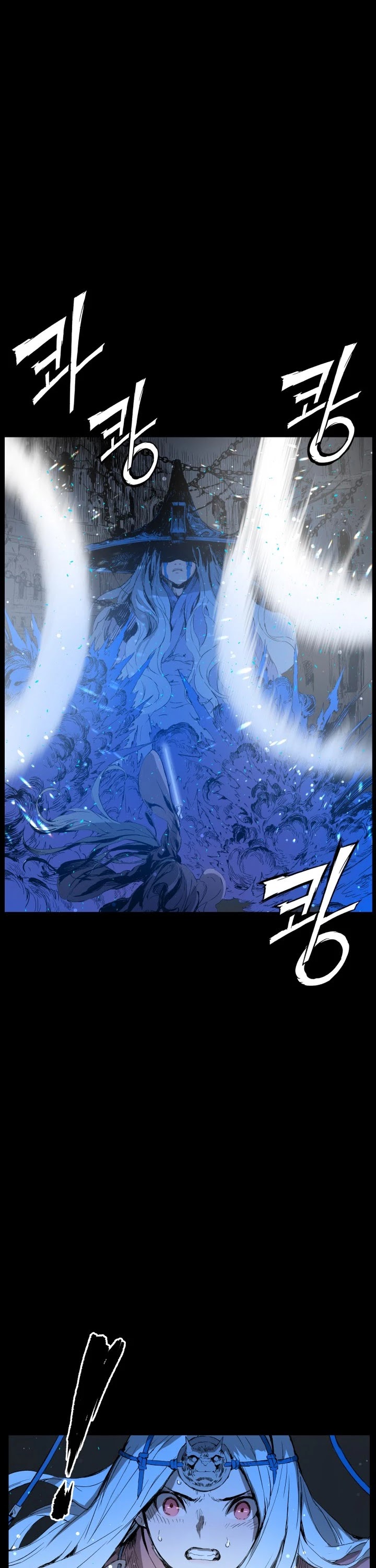 Sword Sheath's Child Chapter 72 page 6 - Chapter 72