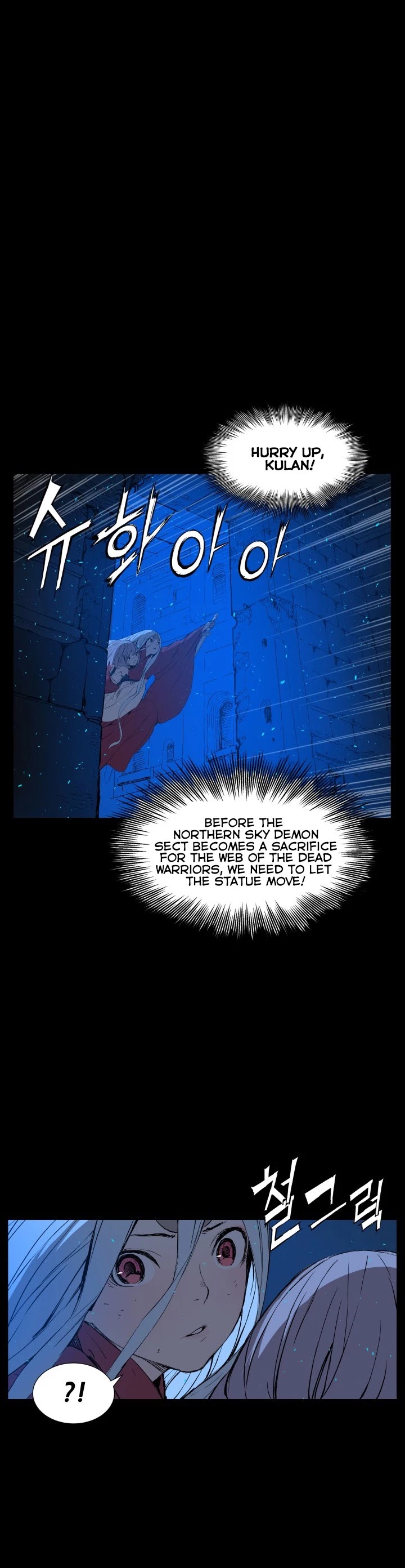 Sword Sheath's Child Chapter 73 page 12 - Chapter 73