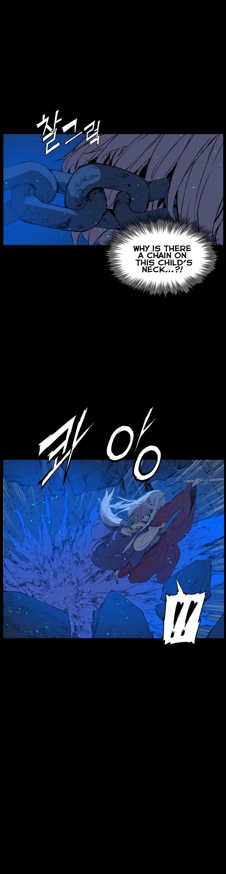 Sword Sheath's Child Chapter 73 page 13 - Chapter 73