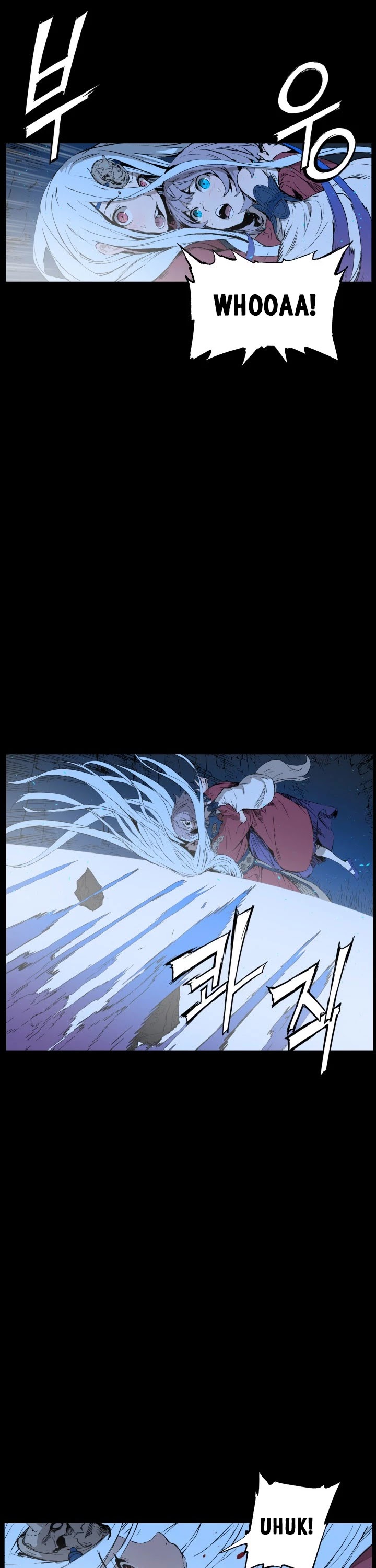 Sword Sheath's Child Chapter 73 page 14 - Chapter 73